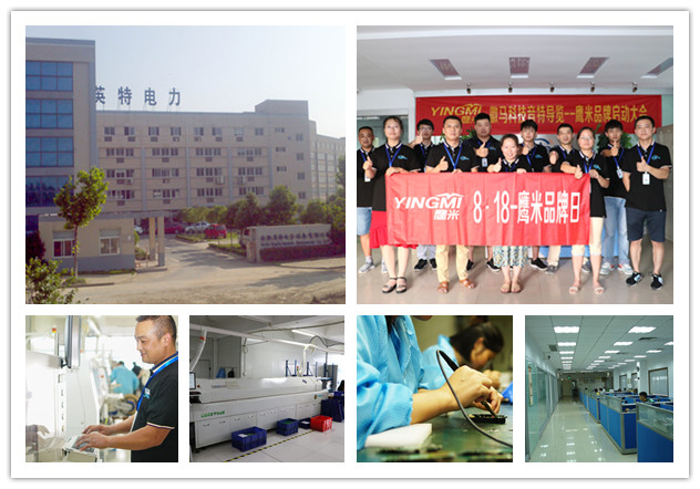 HEFEI HUMANTEK. CO., LTD.